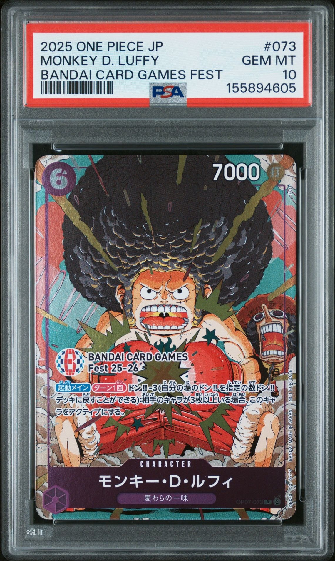 レベッカ L-P [OP04-039] (ブースターパック 謀略の王国)の新品/中古