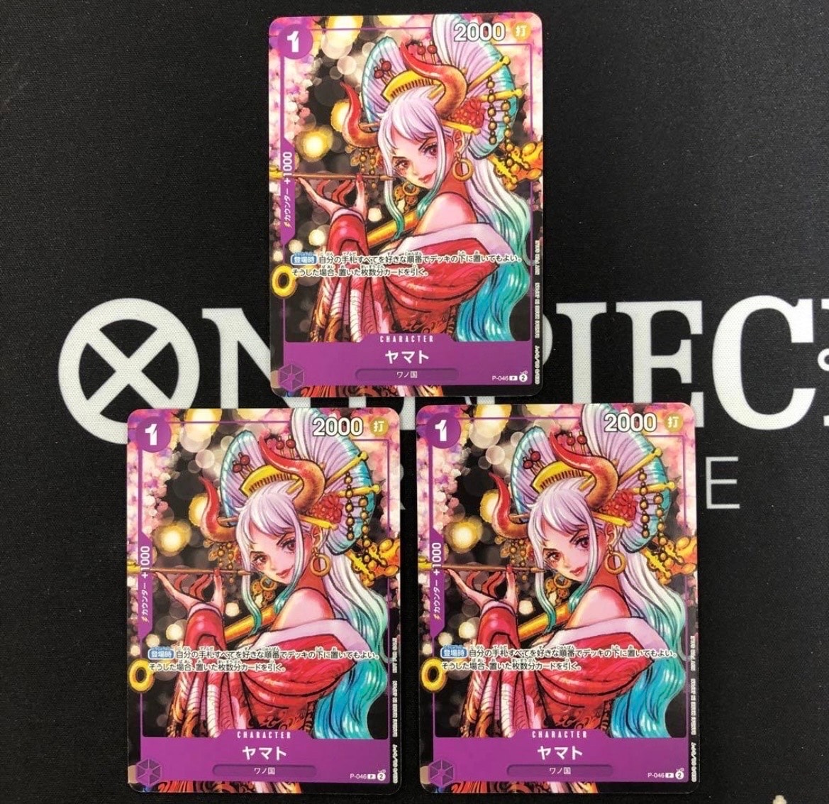 状態A】ヤマト P [P-046] (ONE PIECE magazine Vol.17) 3枚の中古