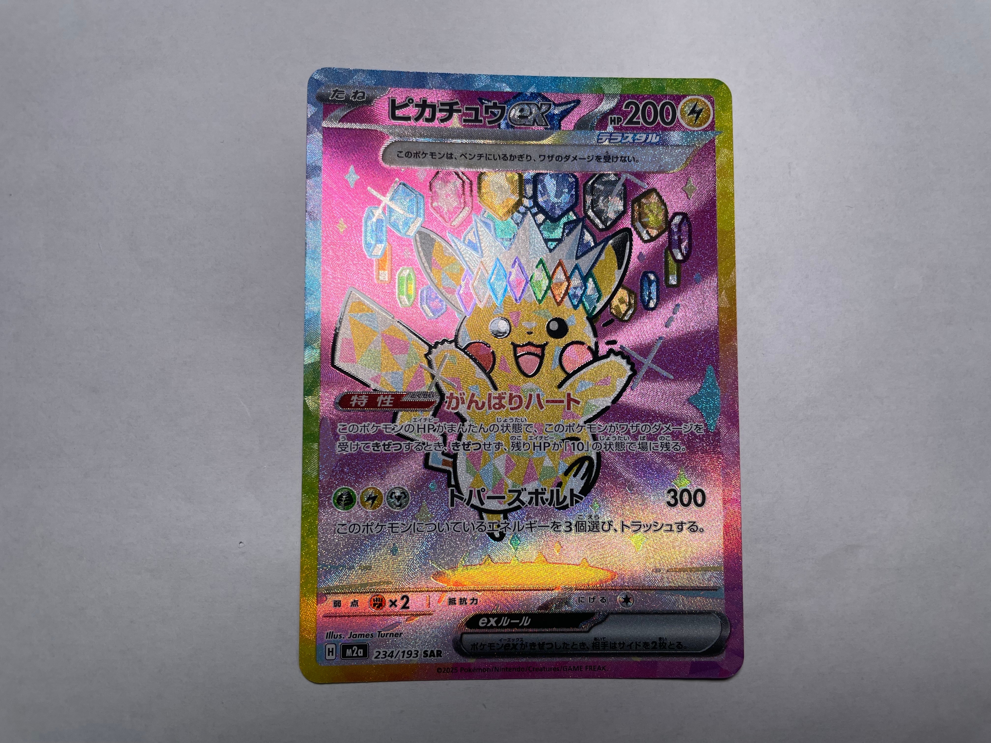 PSA10】ライチュウ ☆ :1ED [e1 113/128](ポケモンカードe 第1弾「基本