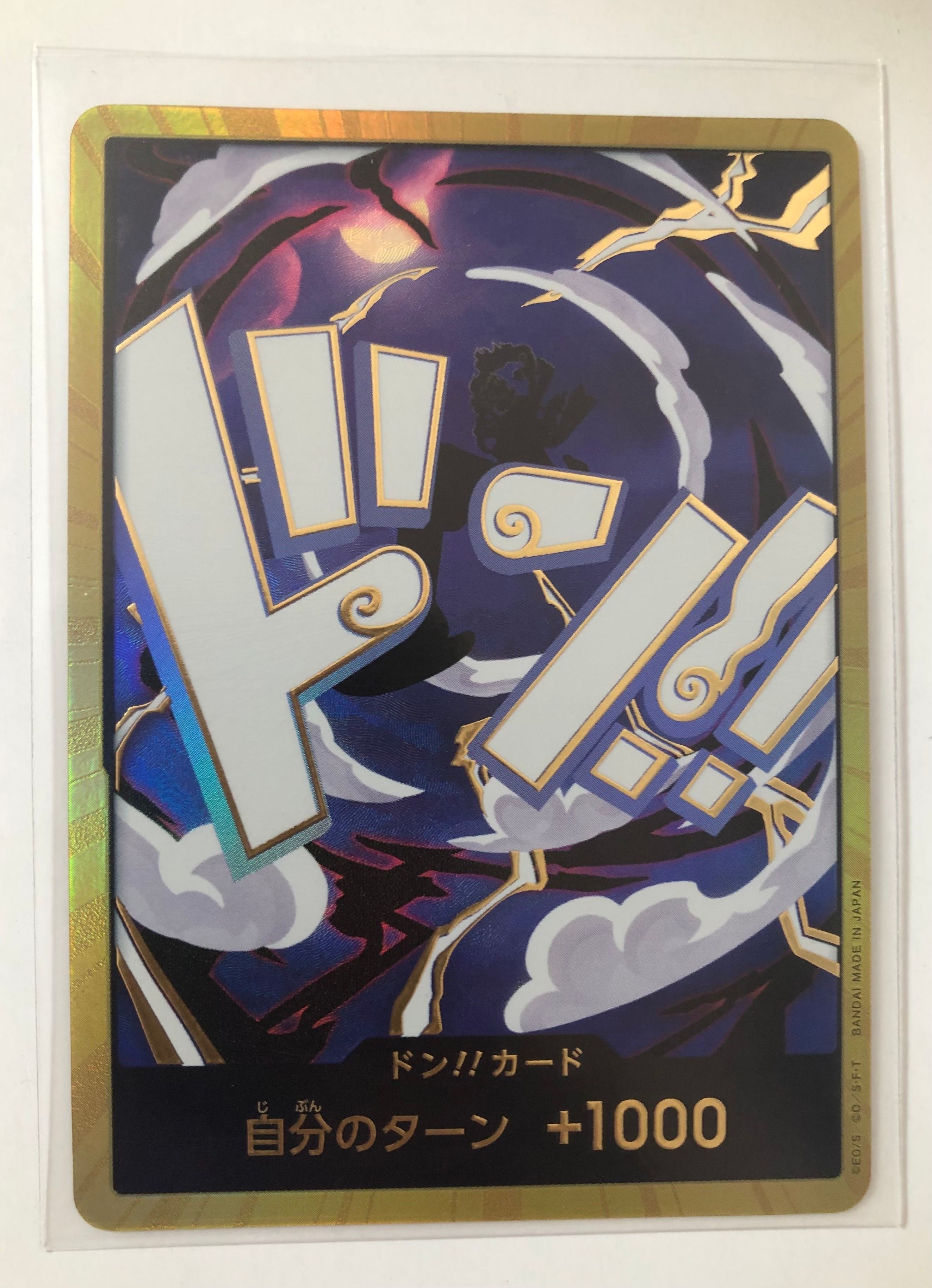 ニカ ドンカード ニカ 金ドン スーパーパラレル ワンピースカード the Best2