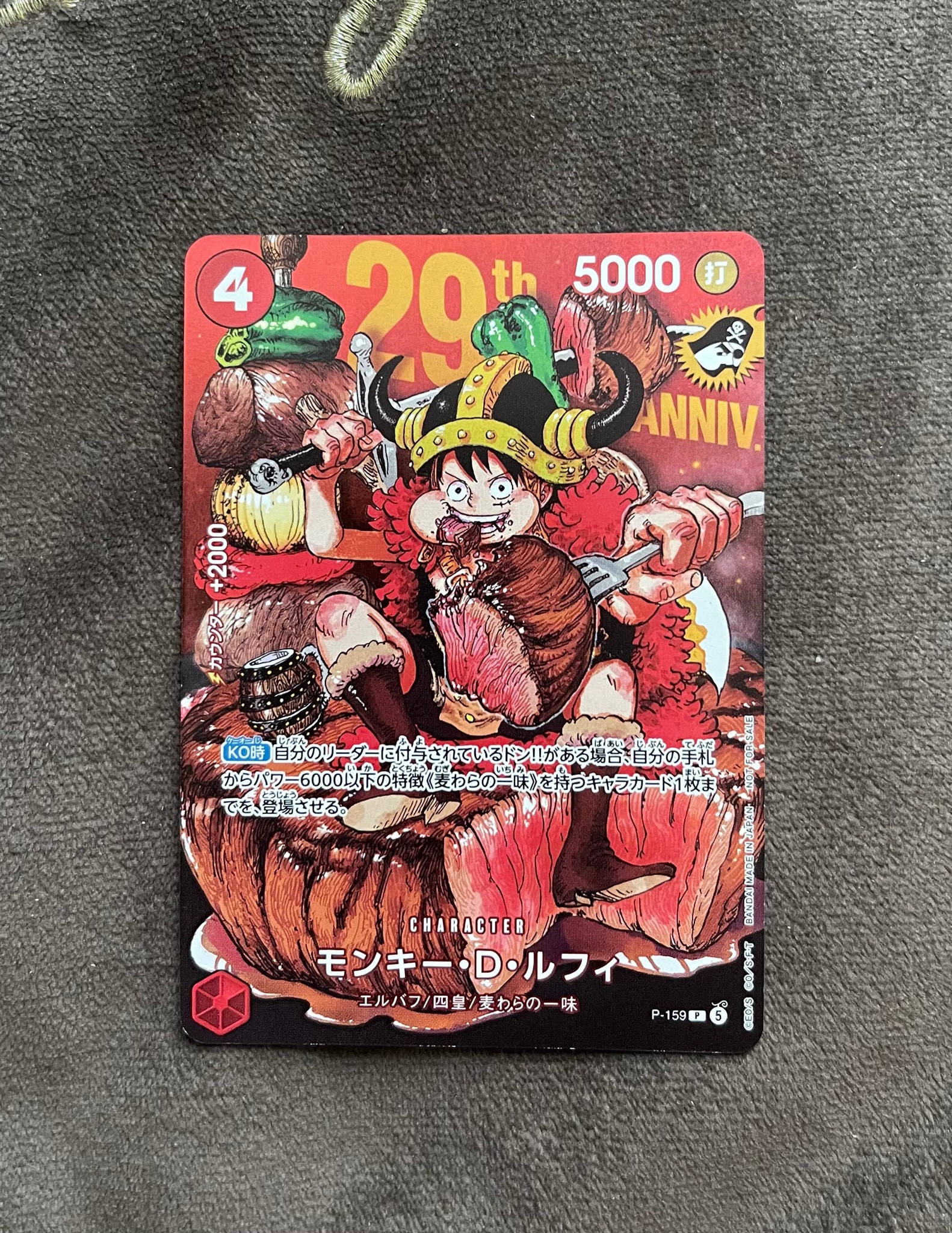 PSA10】モンキー・D・ルフィ P [P-001] (チャンピオンシップセット