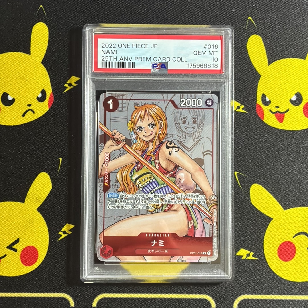 PSA10】ナミ R-P [OP01-016] (プレミアムカードコレクション25周年