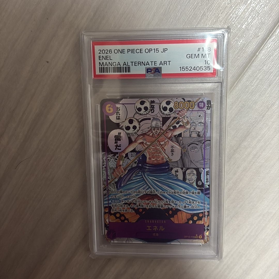 Enel SEC-SP (Comic Parallel) [OP15-118](Booster Pack "Adventure on KAMI’s Island")
