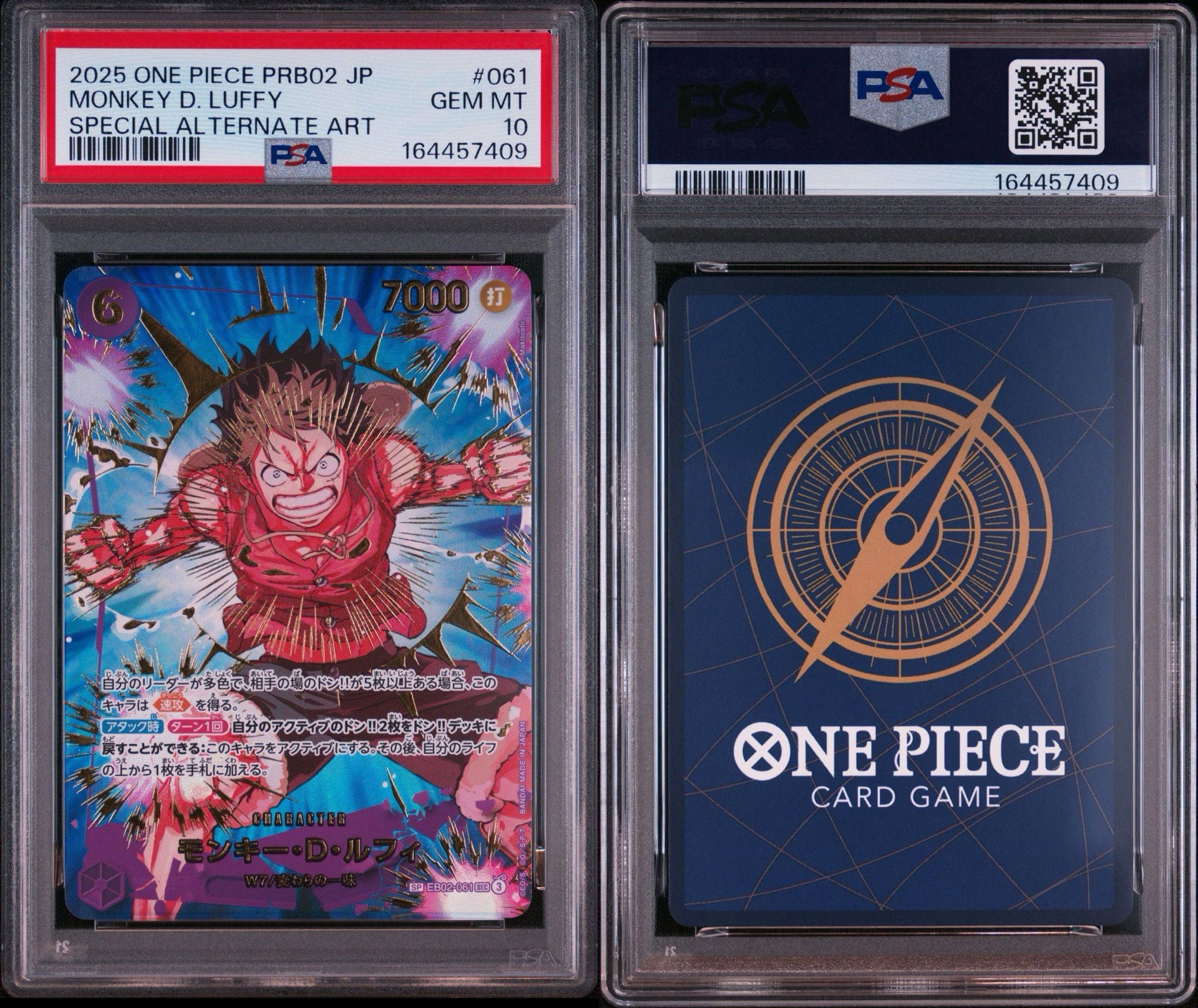 PSA10】モンキー・D・ルフィ SEC-SPC [EB02-061](プレミアム