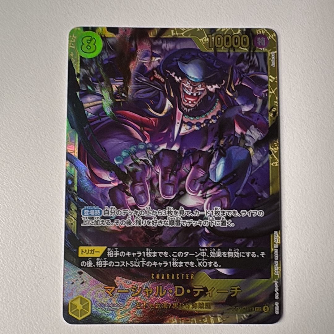 PSA10】シャーロット・プリン R-SPC [OP03-112](ブースターパック「二