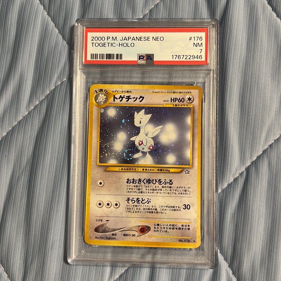トゲチック ☆ : 旧裏 [neo1 No.176](ポケモンカード☆neo 拡張パック