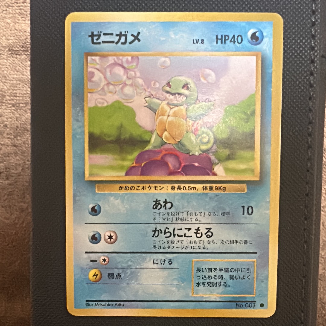 ピカチュウ C: マスターボールミラー (マスボピカチュウ) [SV2a 025