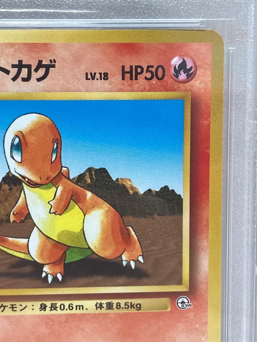 blaine's charmander pokemon card value Blaine's Charmander 1st Edition Certified Gem Mint 10 Original Print 61/132