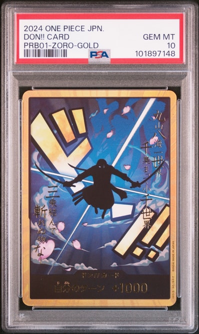 ドン!!カード : ロロノア・ゾロ スーパーパラレル (プレミアムブースター「ONE PIECE CARD THE BEST」)