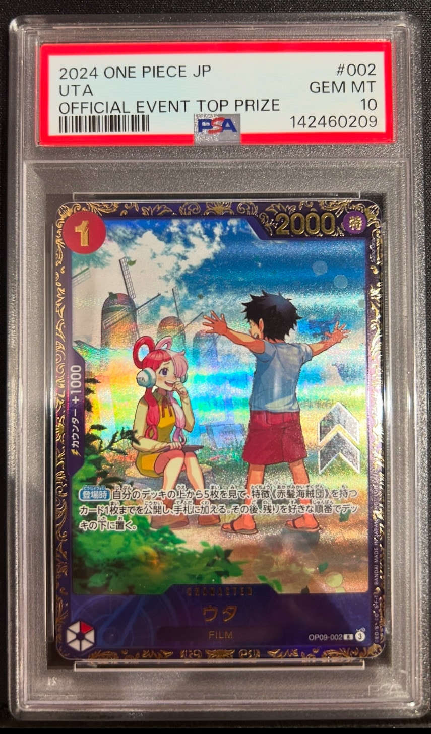 PSA10】ウタ R [OP09-002](プロモーションカード「フラッグシップ