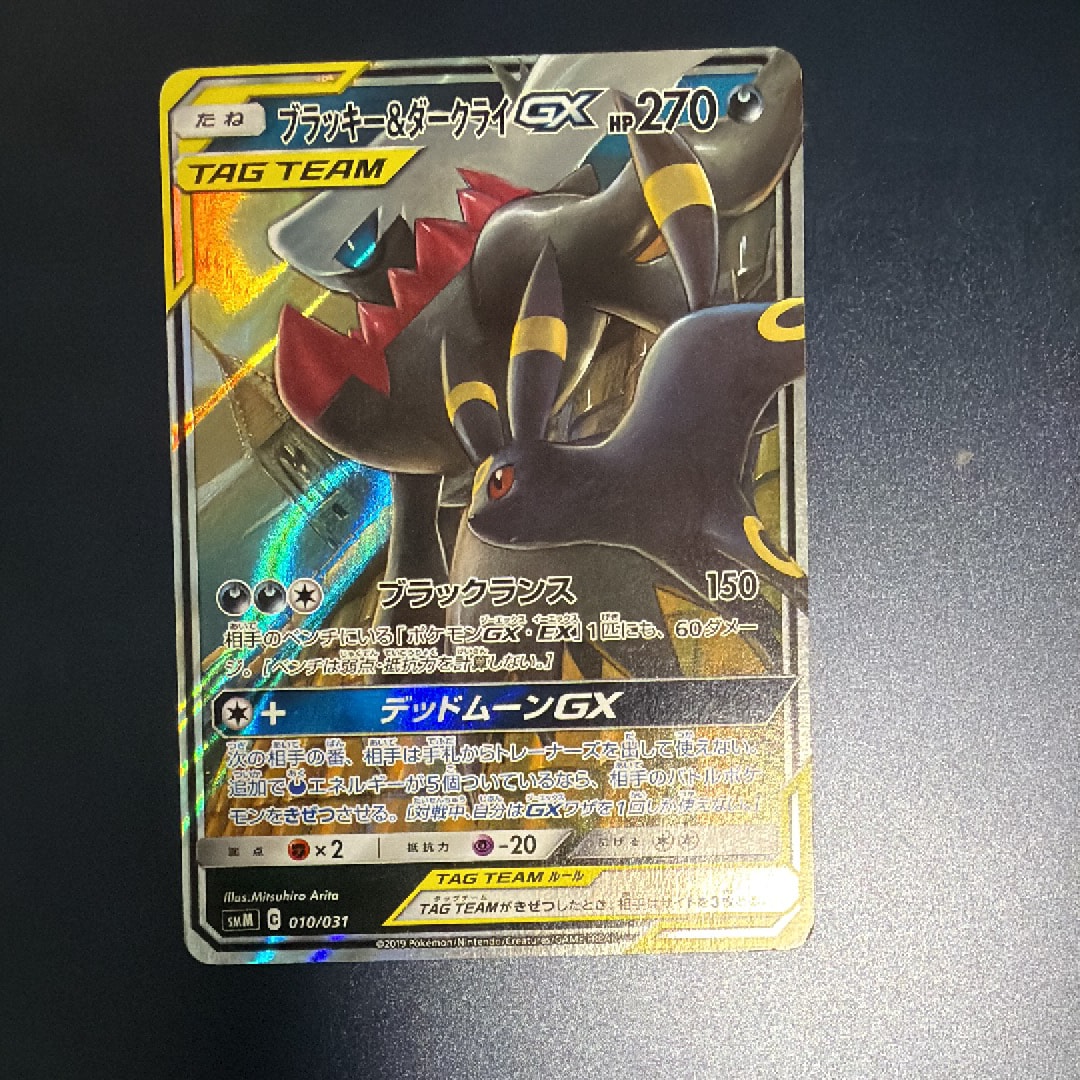 ポケモンだいすきクラブ SR :1ED [XY2 087/080](拡張パック「ワイルド