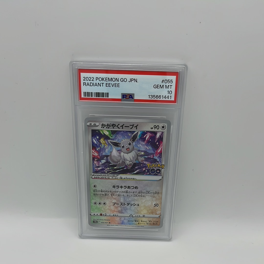 PSA10】かがやくイーブイ K[S10b 055/071](強化拡張パック「Pokemon GO