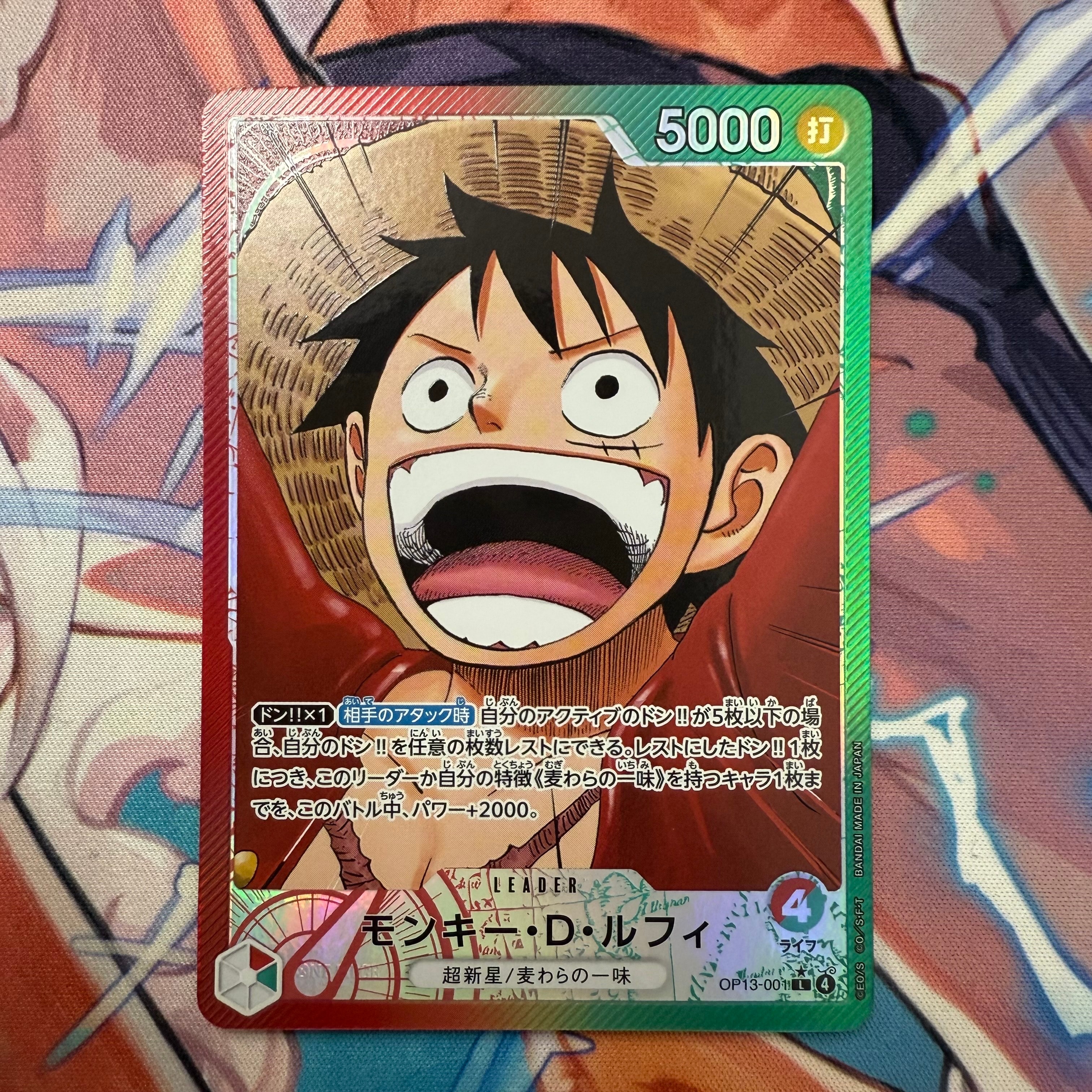 PSA10】モンキー・D・ルフィ [P-006] (Vジャンプ 2022年 9月号 付録) 1