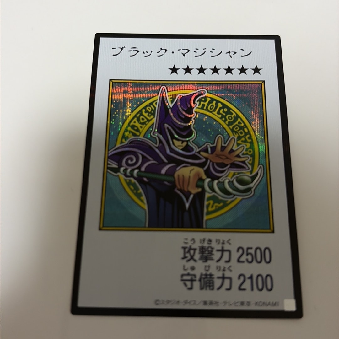 ブラック・マジシャン (マンガスタイル カラー版) SE [YAC1-JP071](スペシャルパック「遊☆戯☆王 オリジナル アートワーク コレクション」)