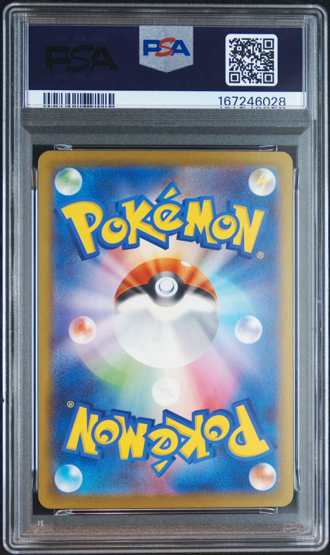 PSA10】カナリィ SAR [M2a 248/193](ハイクラスパック「MEGAドリームex