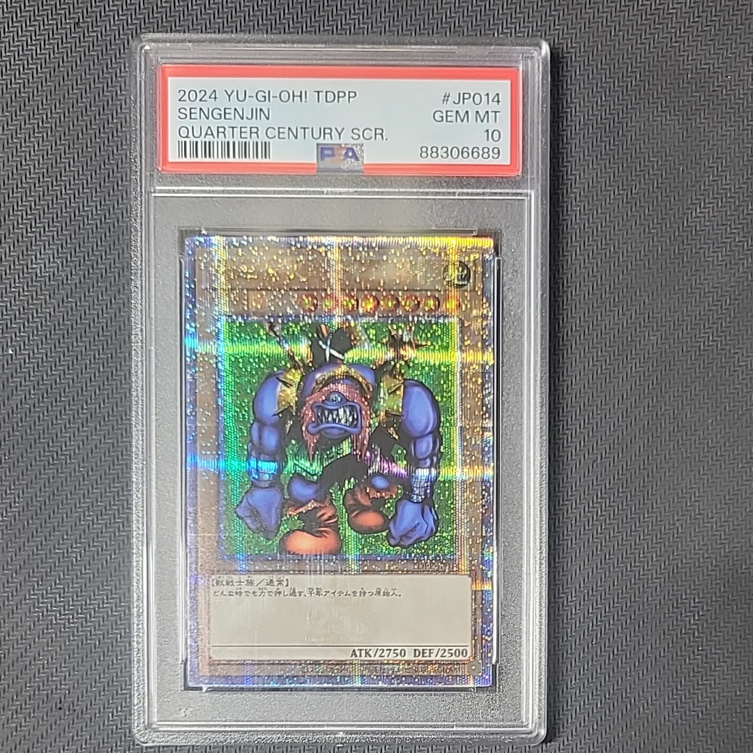 PSA10】千年原人 25th SE[TDPP-JP014](PREMIUM PACK -決闘者伝説