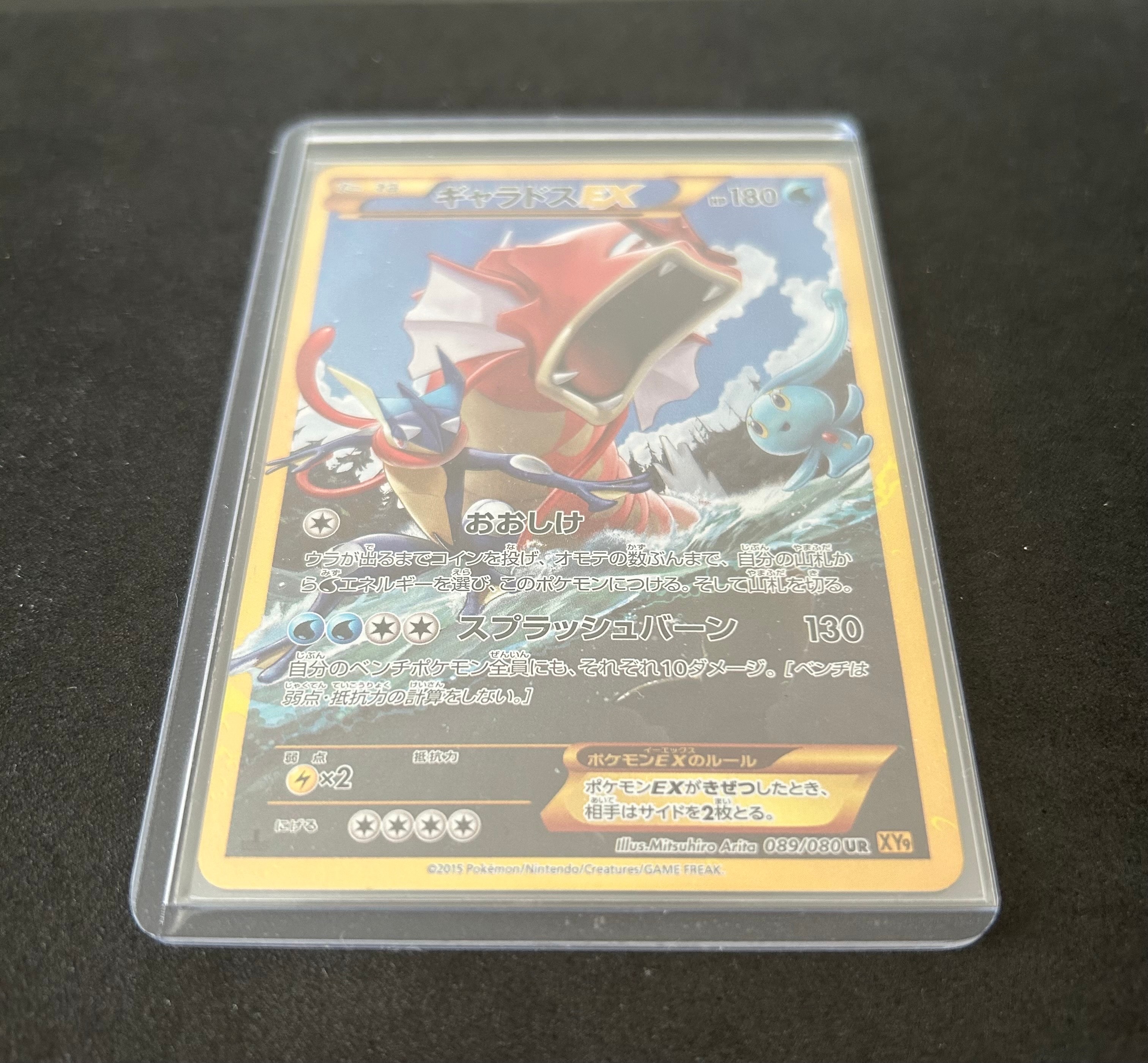 PSA10】ライチュウ ☆ :1ED [e1 113/128](ポケモンカードe 第1弾「基本