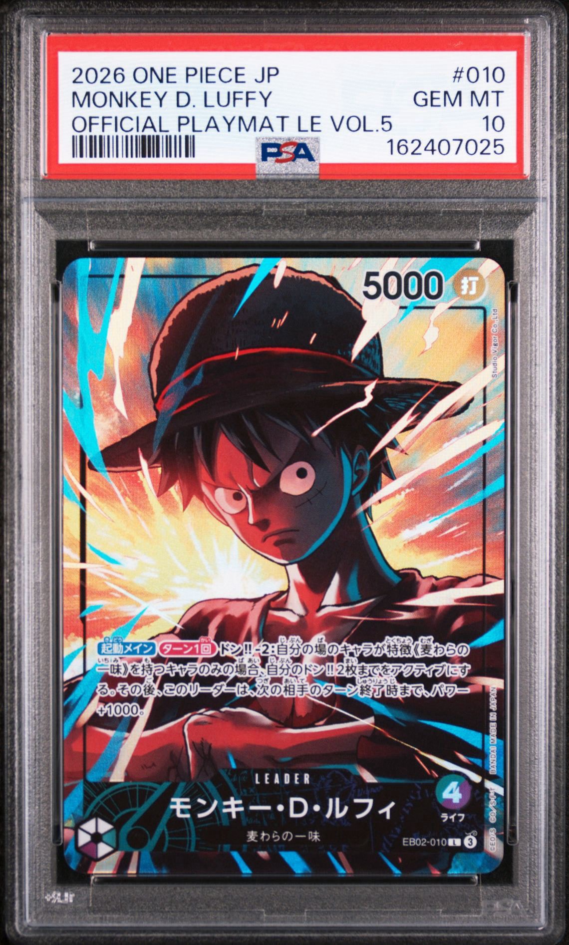 PSA10】モンキー・D・ルフィ L [EB02-010](「オフィシャルプレイマット