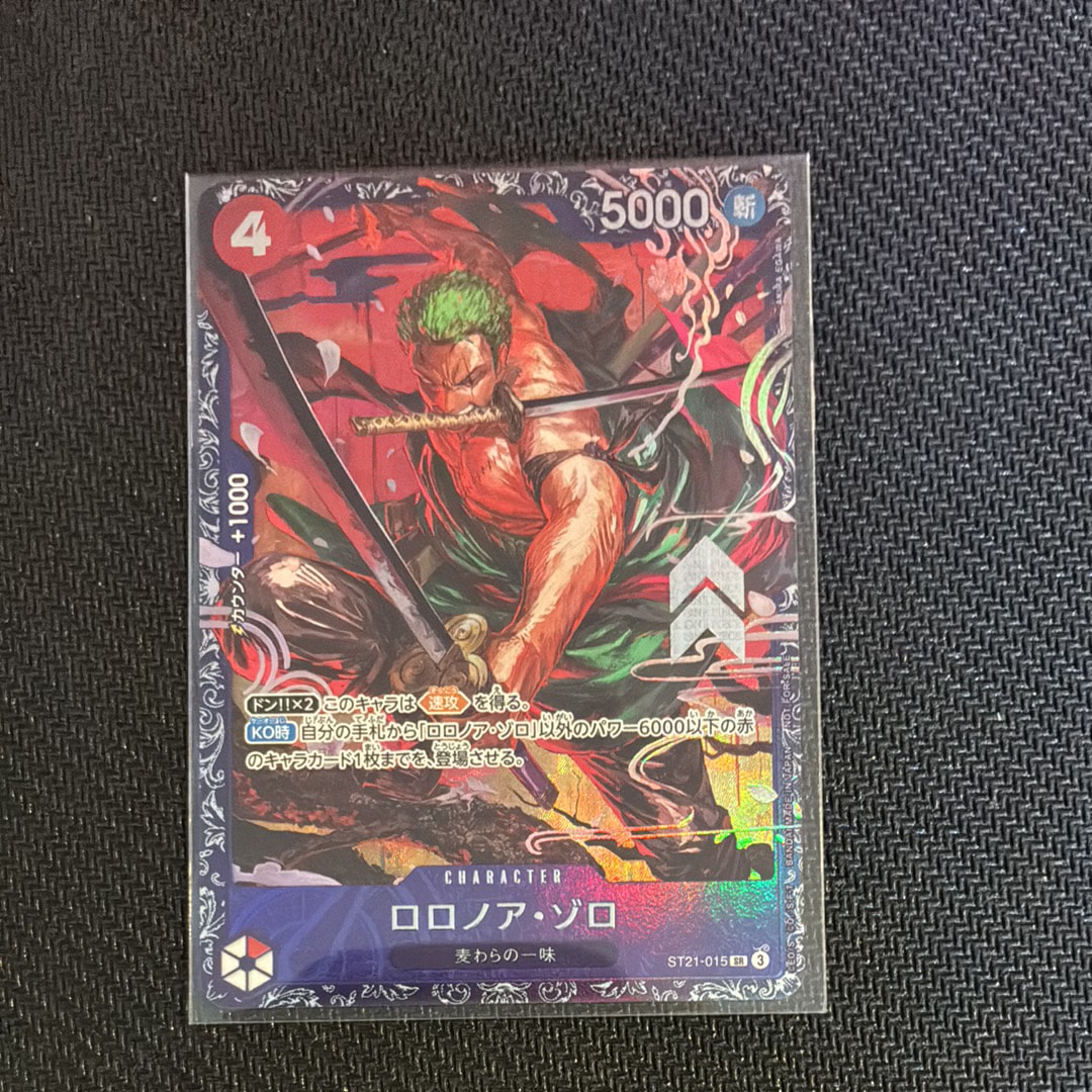 ロロノア・ゾロ SR [ST21-015](プロモーションカード「フラッグシップバトル ベスト8記念品」)