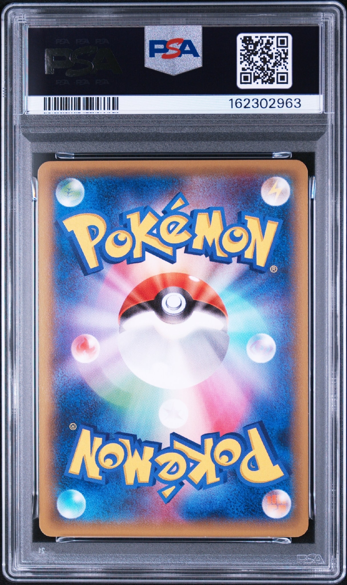 PSA10】レックウザEX P [XY-P 122](拡張パック「エメラルドブレイク