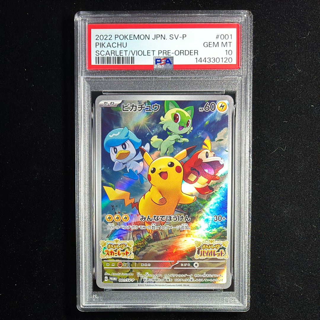 シロナのロズレイド AR [SV9a 065/063](強化拡張パック「熱風の