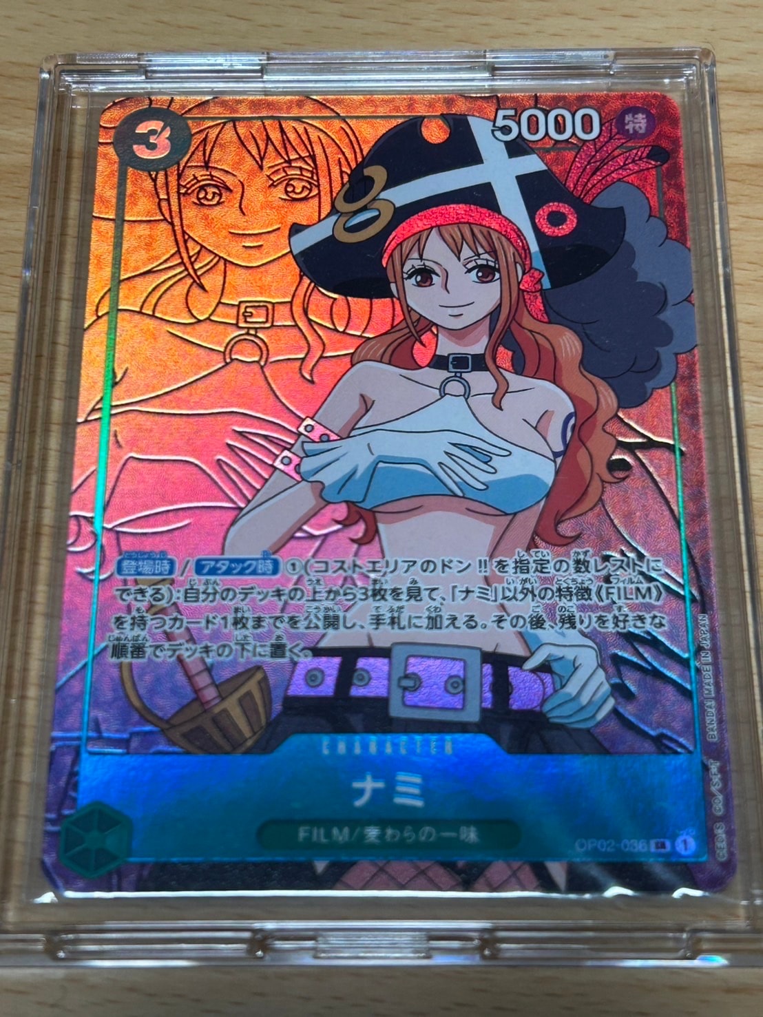 ナミ SR-P [OP02-036] (ブースターパック頂上決戦)