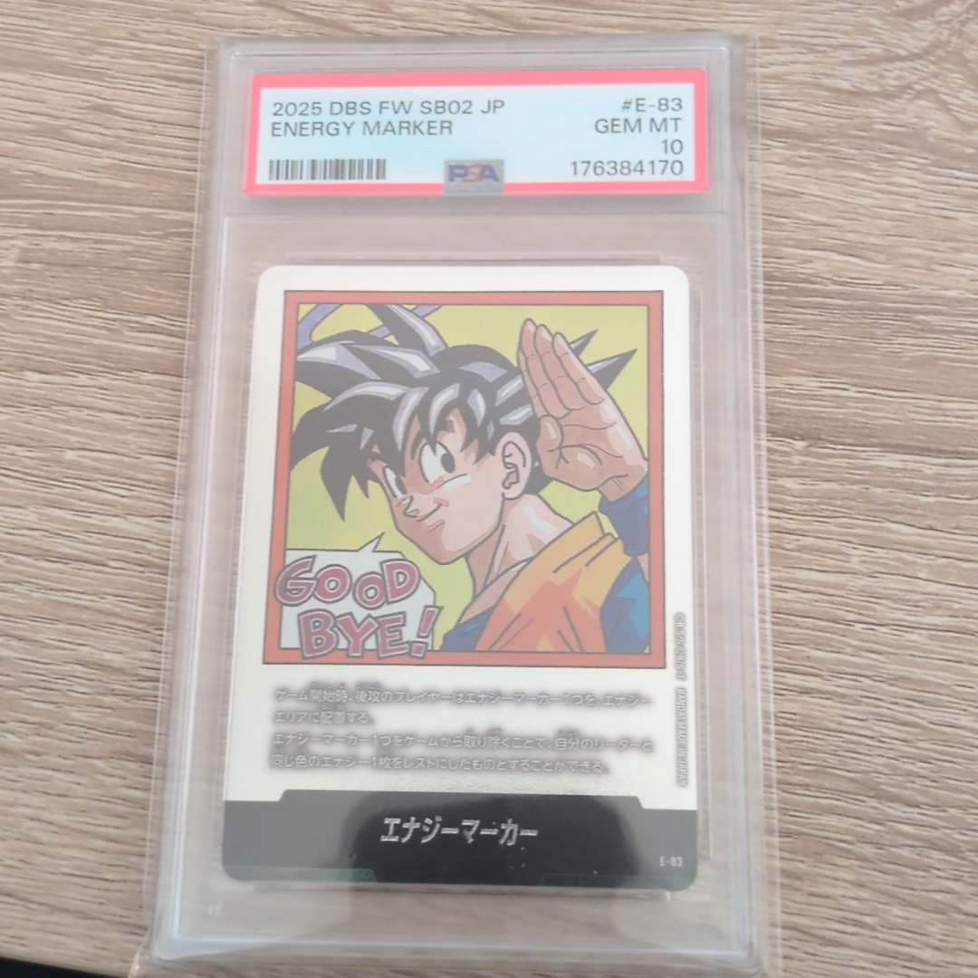 エナジーマーカー [E-83](フュージョンワールド「MANGA BOOSTER 02
