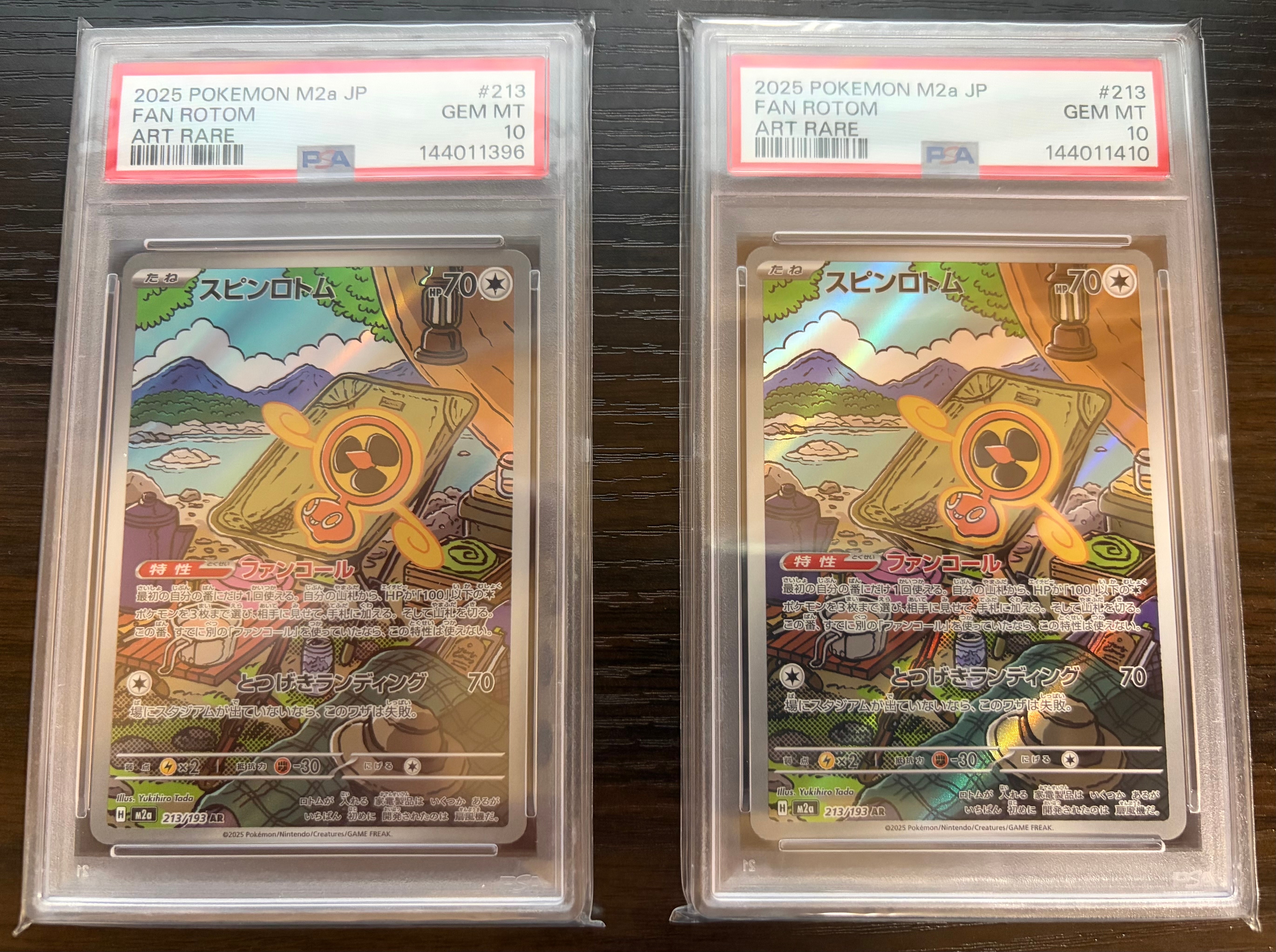 スピンロトム AR [M2a 213/193](ハイクラスパック「MEGAドリームex」)