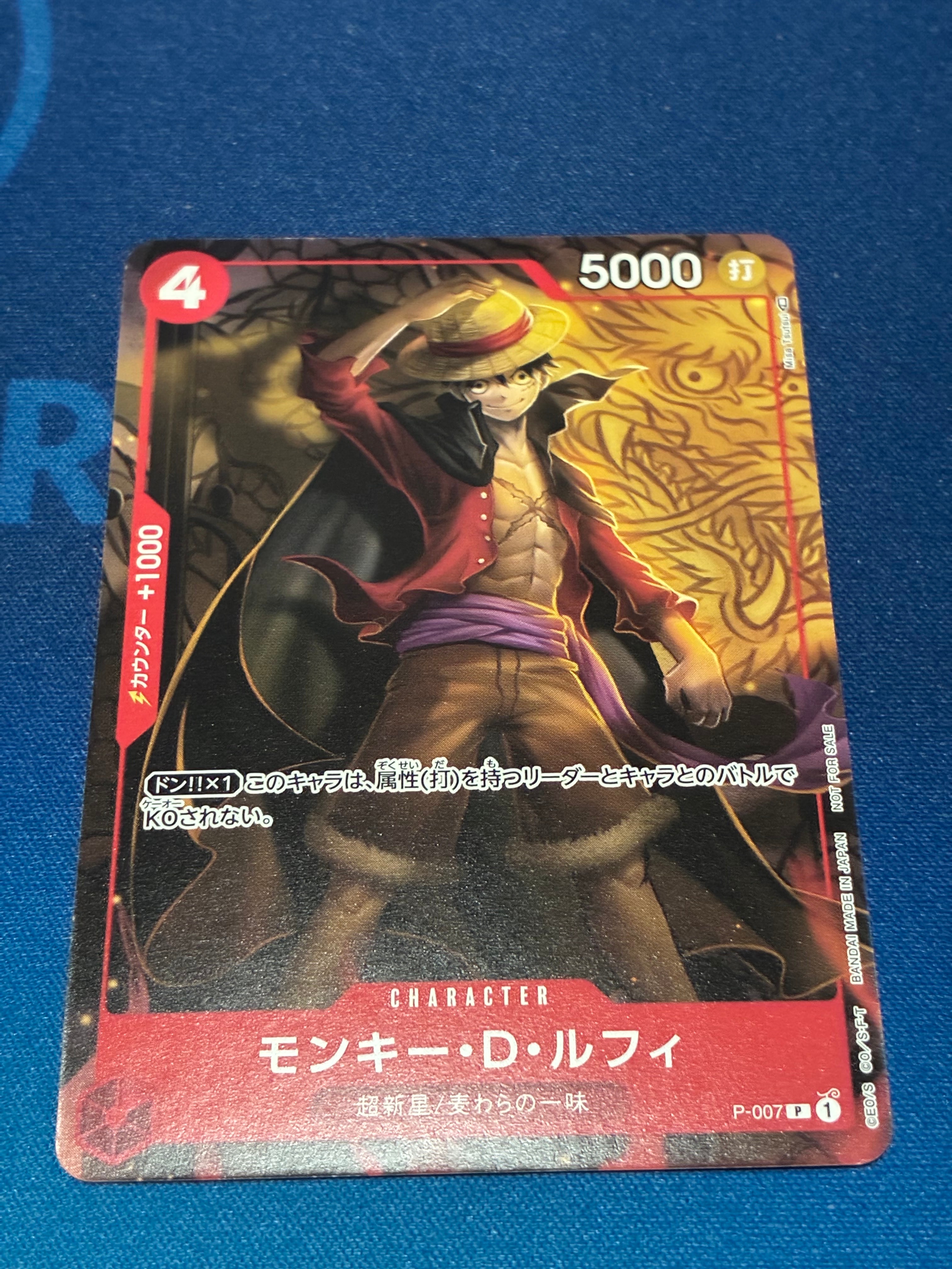 PSA10】モンキー・D・ルフィ P-P [P-001] (プレミアムカード