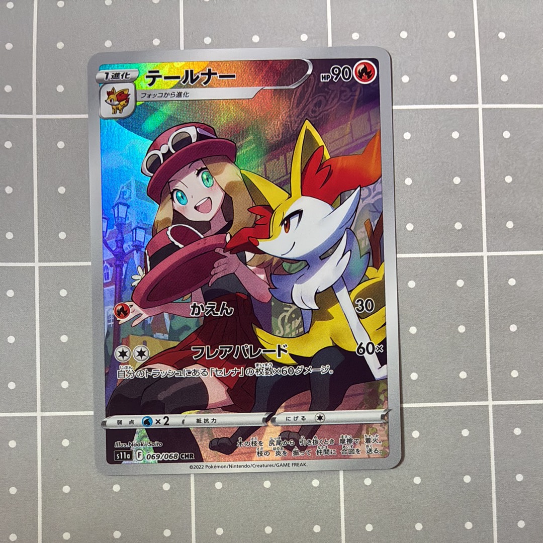 【PSA10】レックウザEX XYD 005/018 メガバトルデッキ60 レックウザEX [XYD 005/018](メガバトルデッキ60「メガレックウザEX