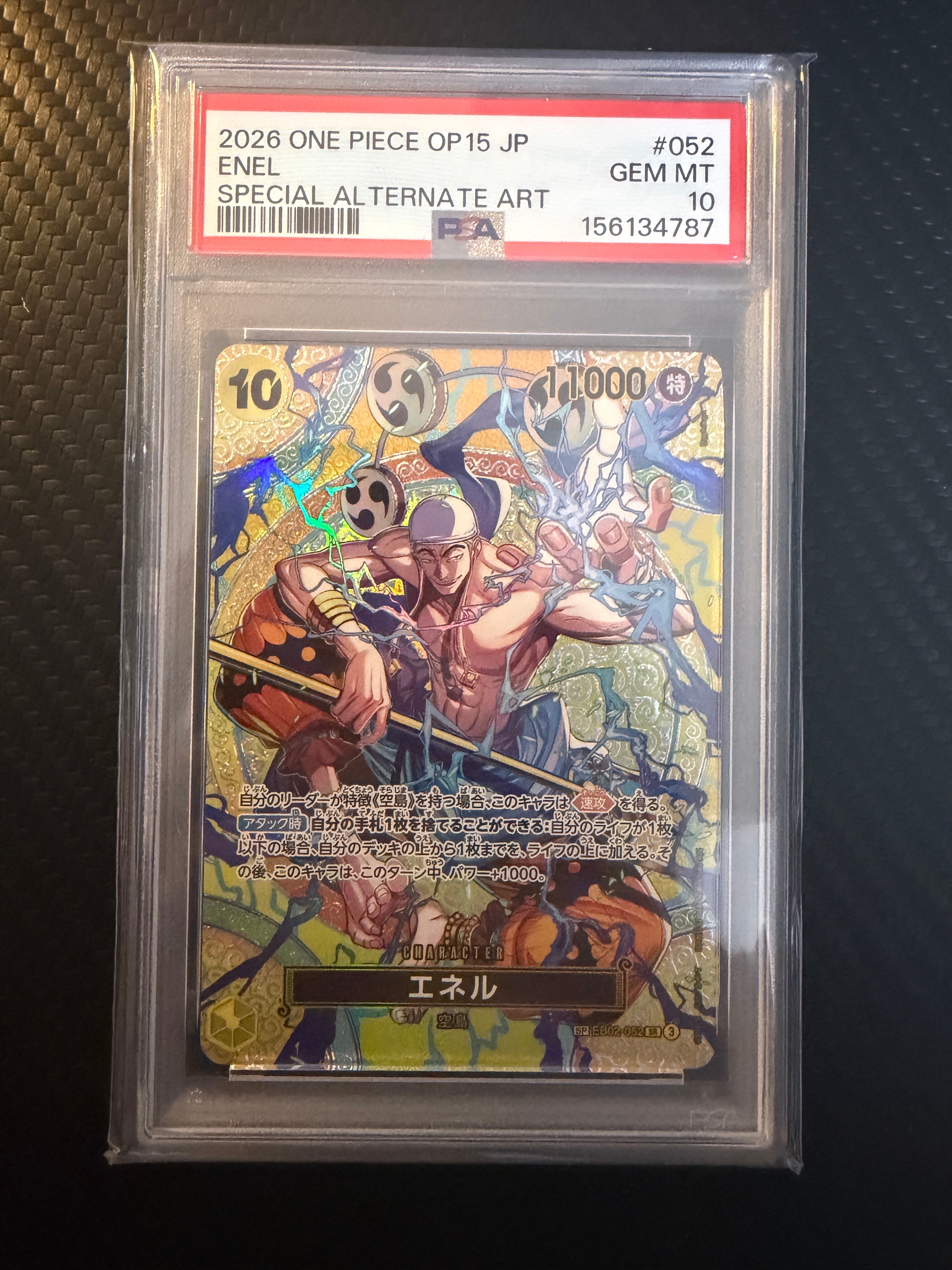 PSA10】エネル SR-SPC [EB02-052](ブースターパック「神の島の冒険