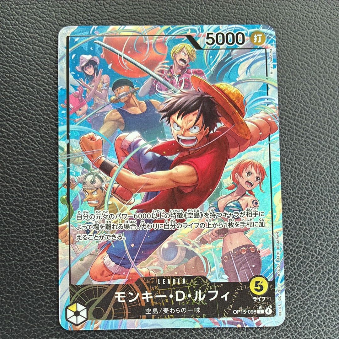 Monkey.D.Luffy L-P [OP-15-098](Booster Pack "Adventure on KAMI’s Island")