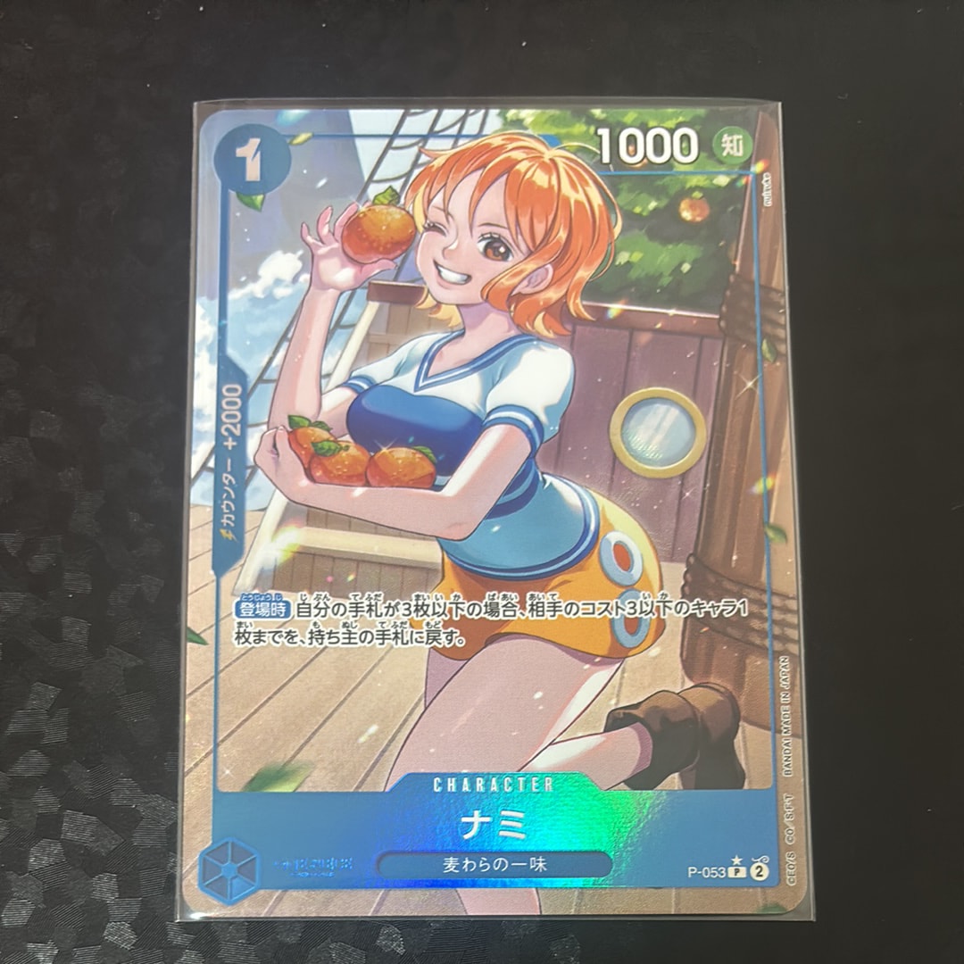 ナミ P :フルアート [P-053](プレミアムブースター「ONE PIECE CARD THE BEST」)