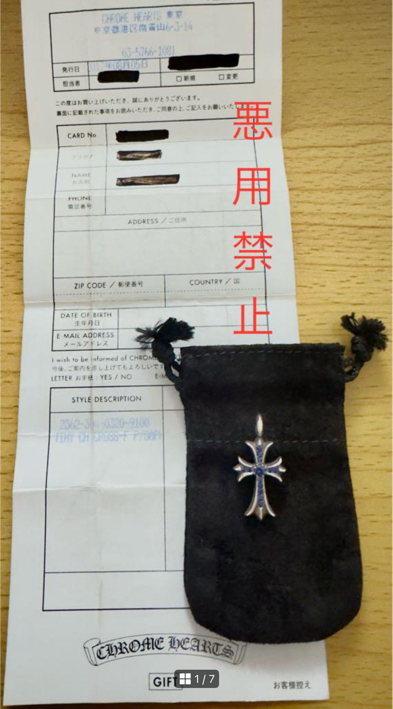 Chrome Hearts Tiny Fat Cross Pave Sapphire Pendant Top "Silver/Blue"