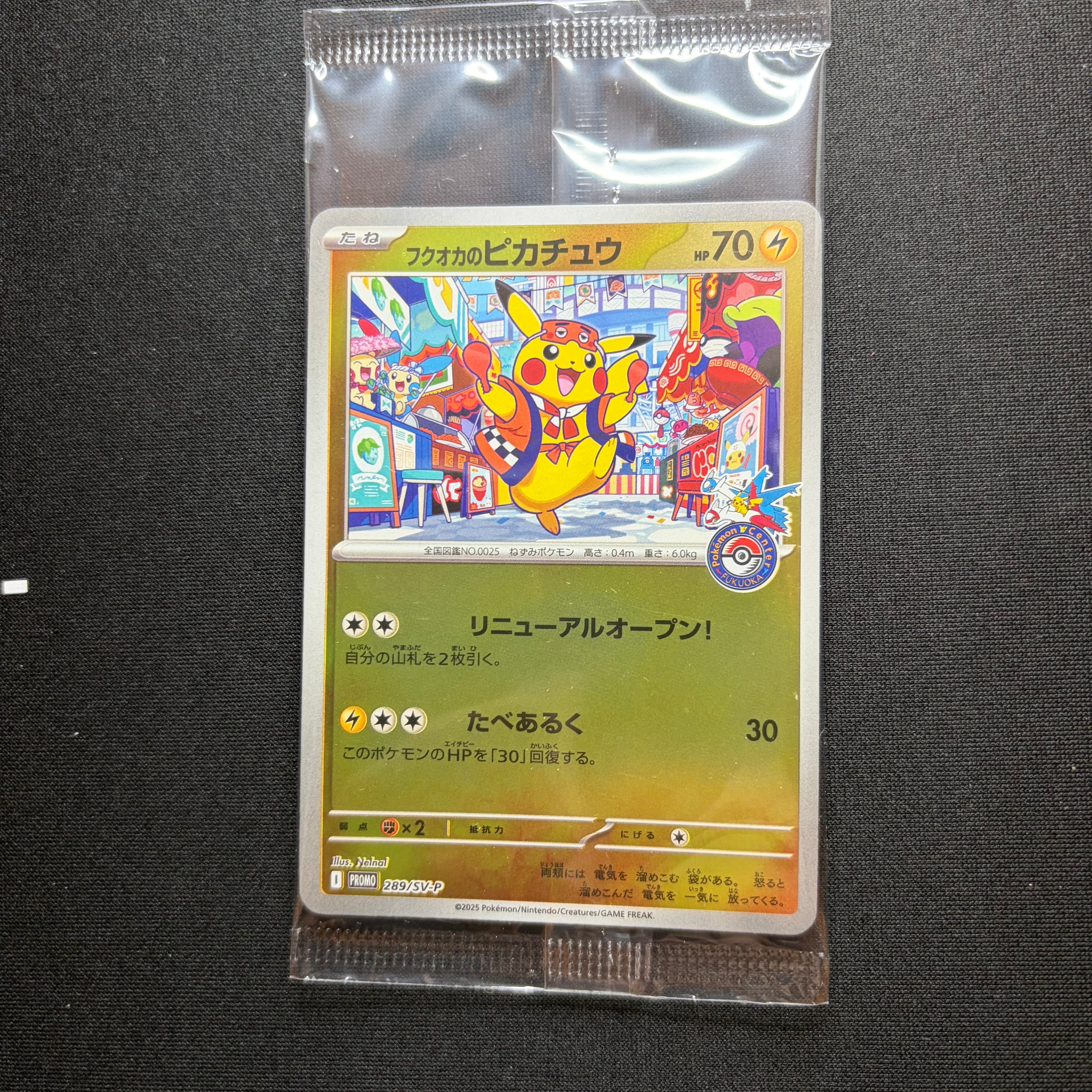ピジョットex SAR[SV3 136/108](拡張パック「黒炎の支配者」)の新品
