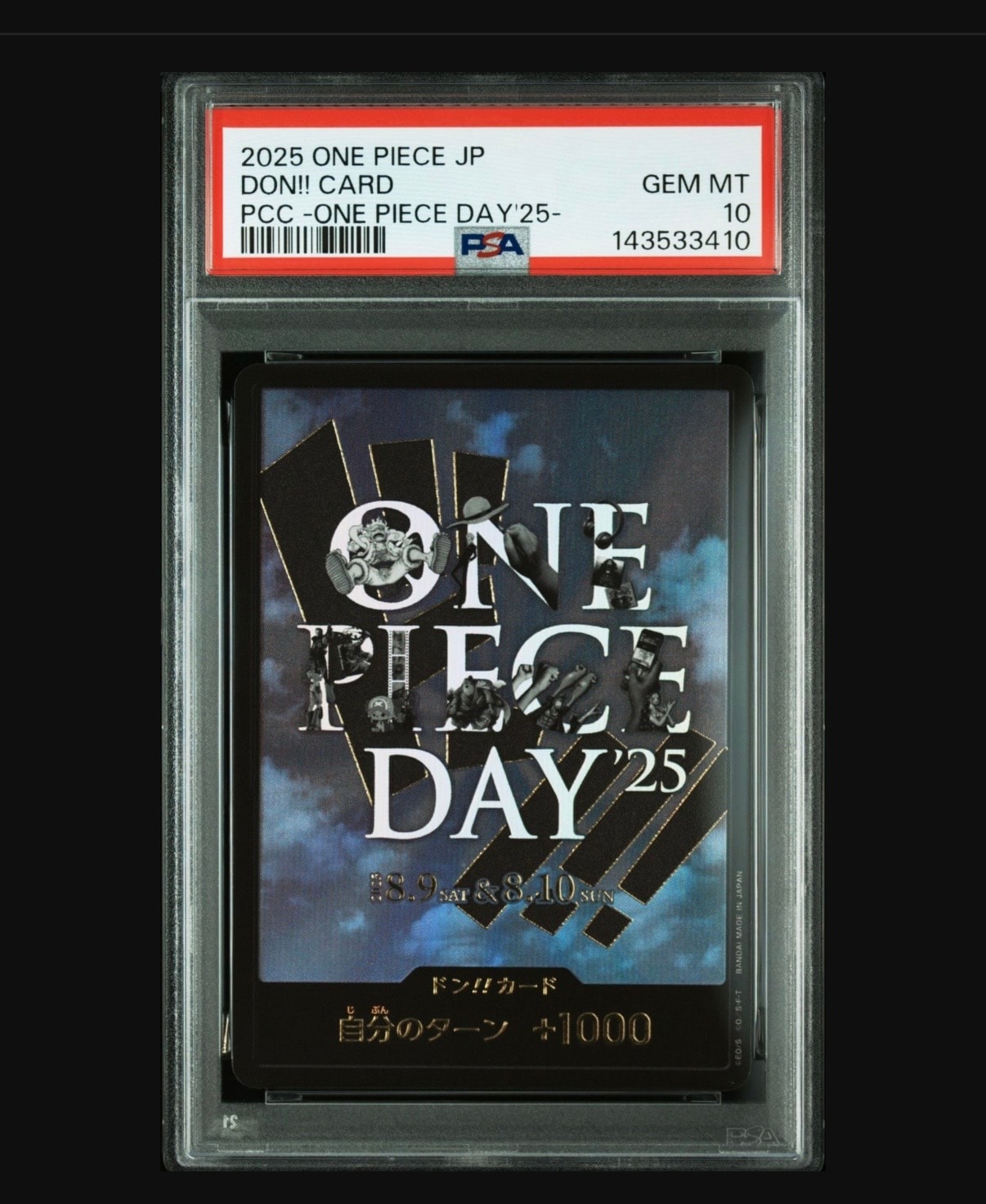 ドン!!カード : ONE PIECE DAY'25 (プレミアムカードコレクション