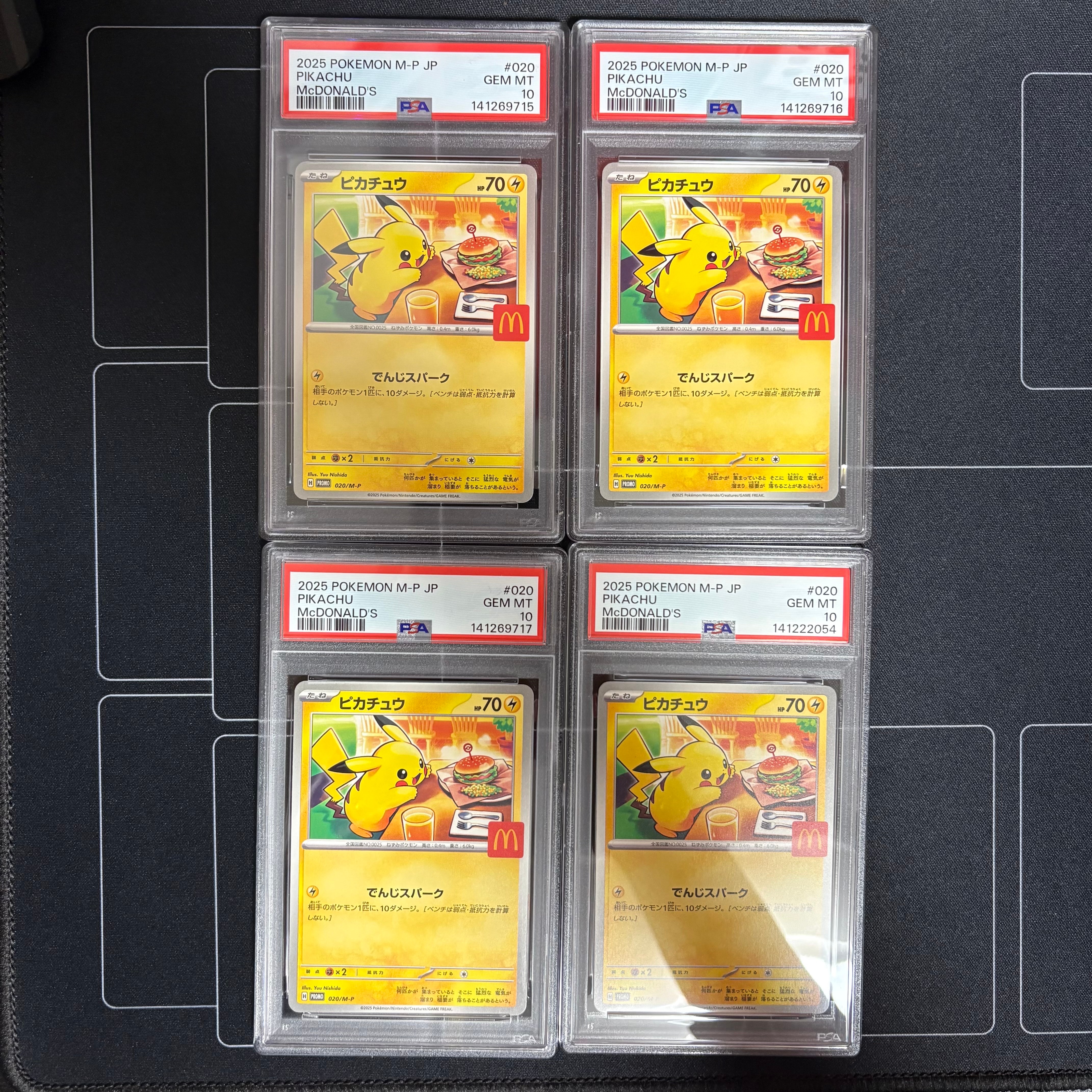 ピカチュウ P [M-P 020](プロモカードパック「マクドナルド ハッピーセット2025」)