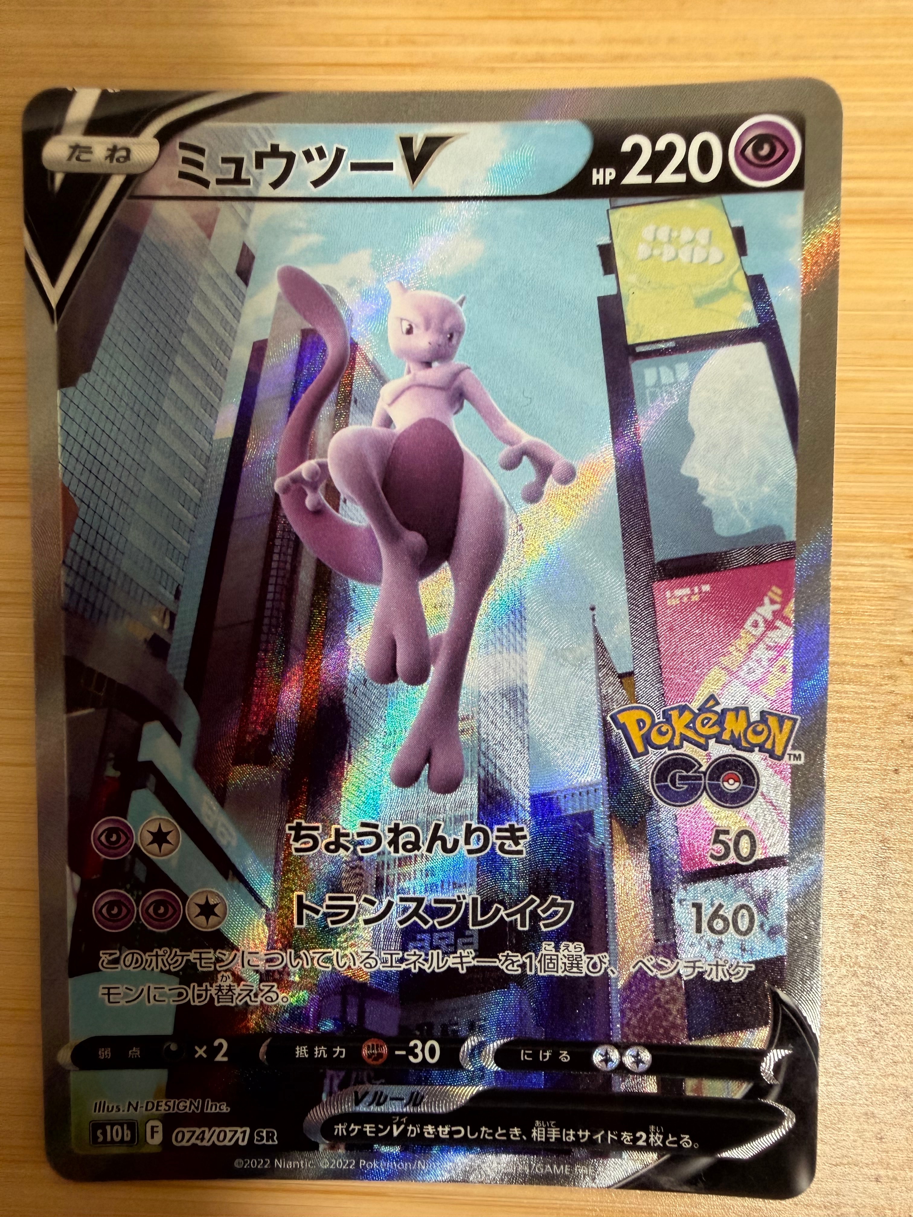 PSA10】ガラルヤドキングV SR :SA[S5a 080/070](強化拡張パック「双璧