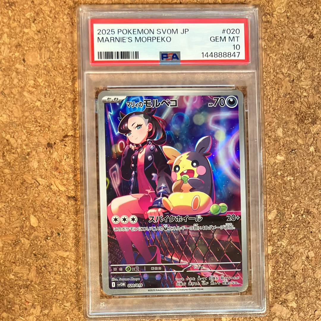 リザードン [CLL 003/032](ポケモンカードゲーム Classic)の新品/中古