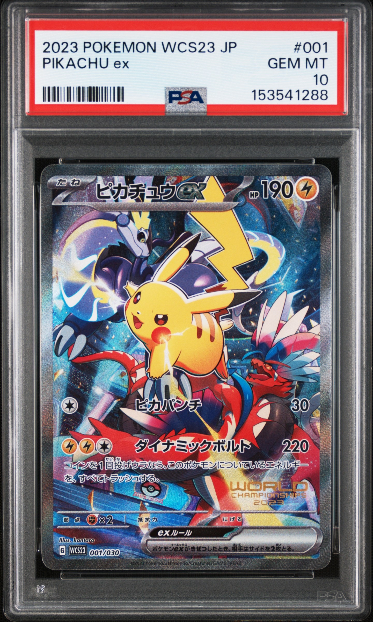 フシギダネ [CLF 001/032](ポケモンカードゲーム Classic)の新品/中古
