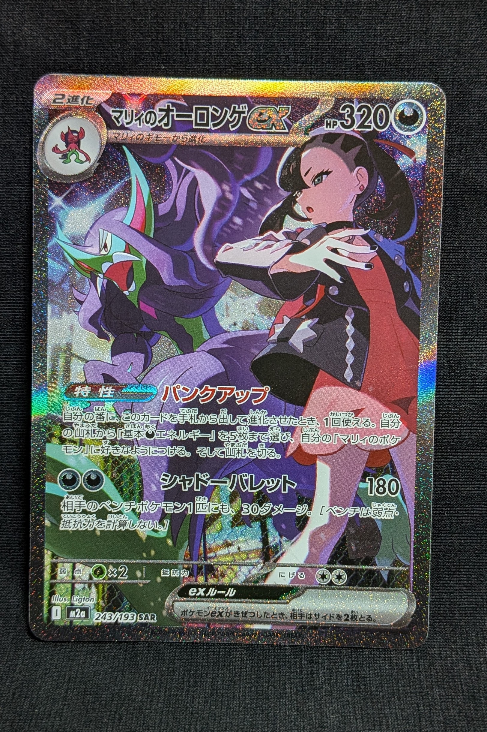 PSA10】ポケモンレンジャー 水色 SR :1ED [XY11-1 058/054](拡張パック