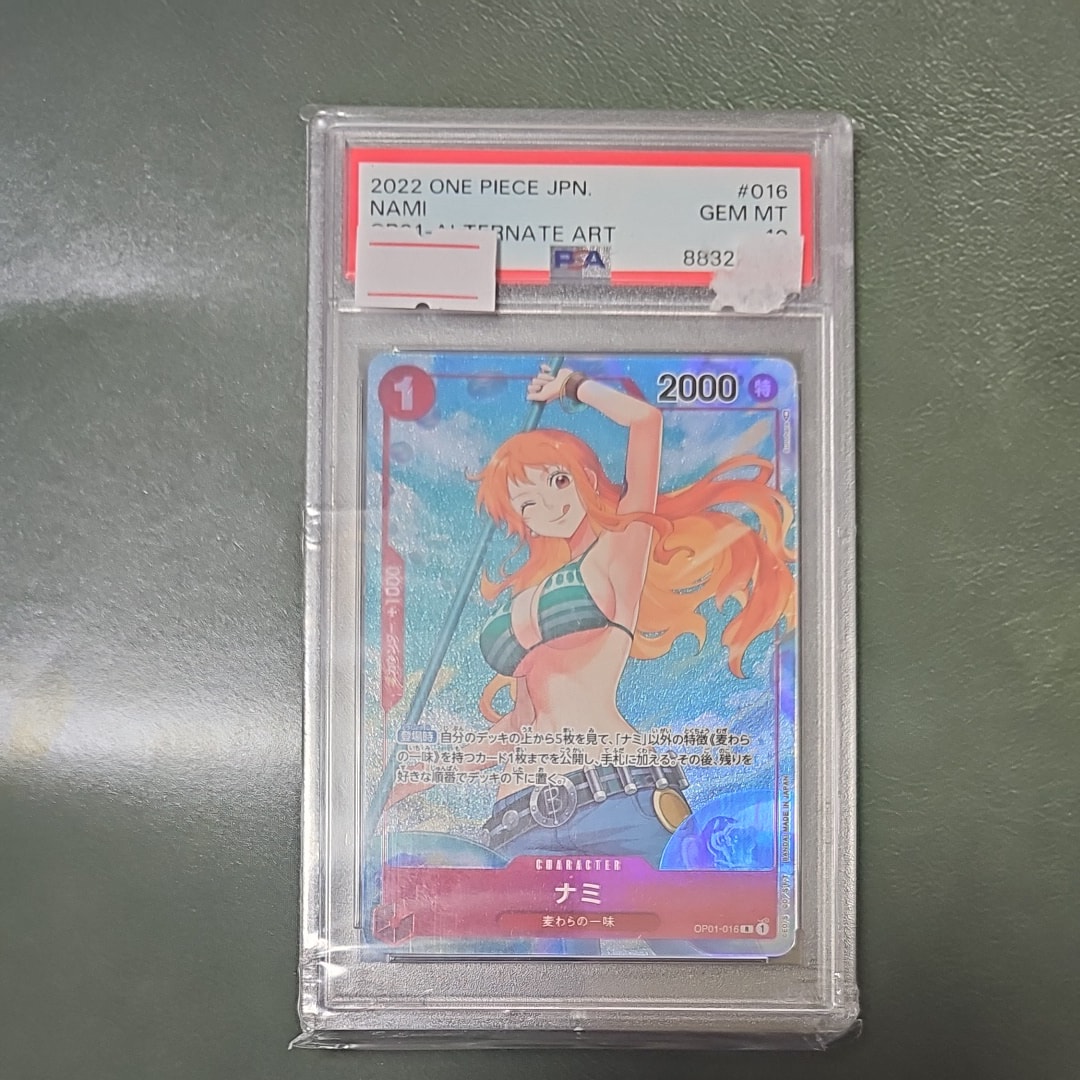 PSA10】ナミ R-P [OP01-016] (ブースターパック ロマンスドーン) 1枚の