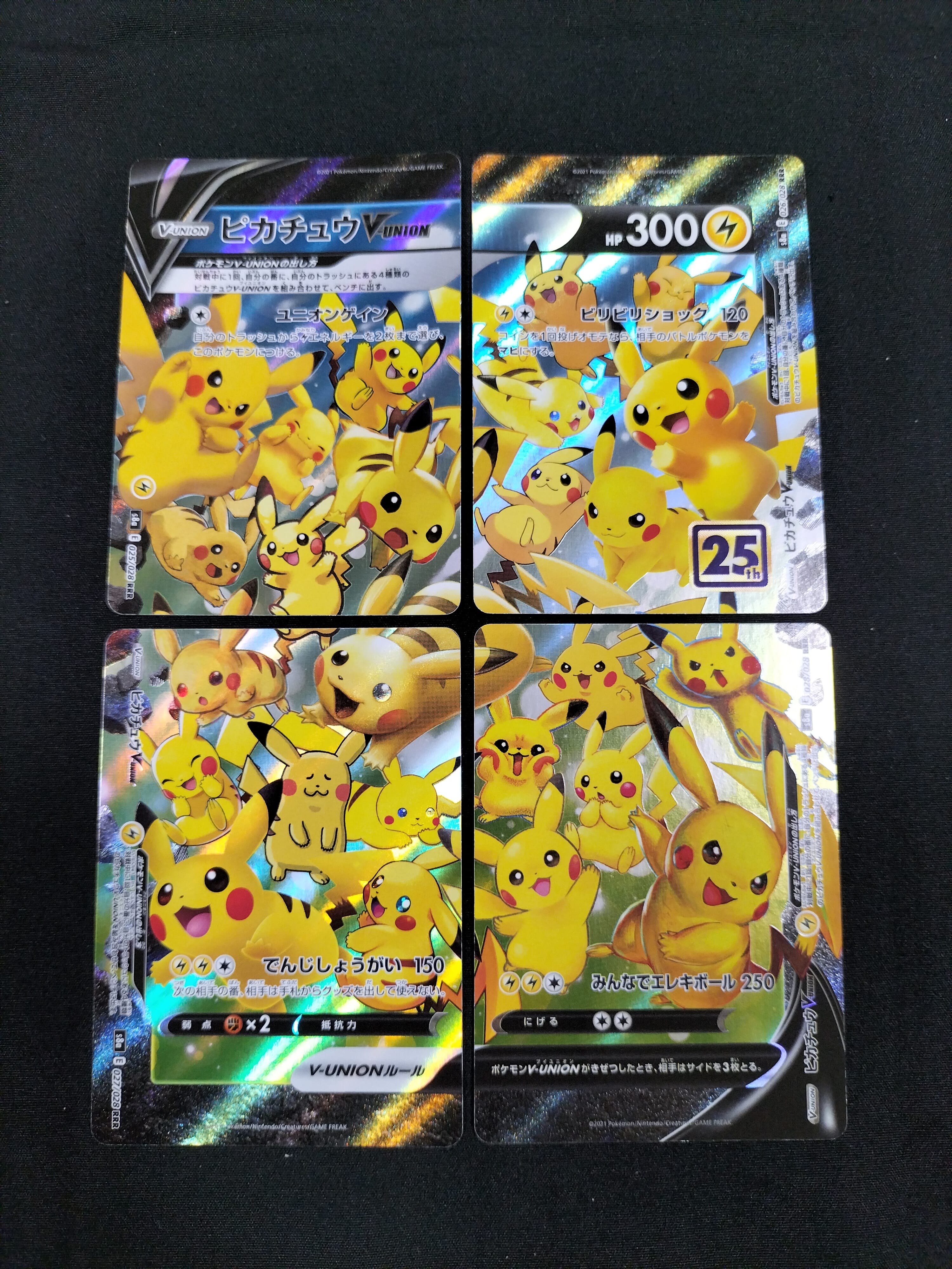 ピカチュウV-UNION RRR[s8a 025-028/028](拡張パック「25th アニバーサリーコレクション」)