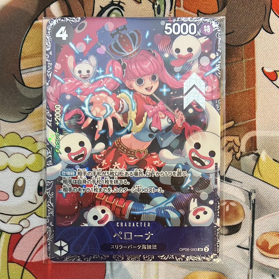ペローナ SR [OP06-093] (フラッグシップバトル ベスト8記念品) for Japan