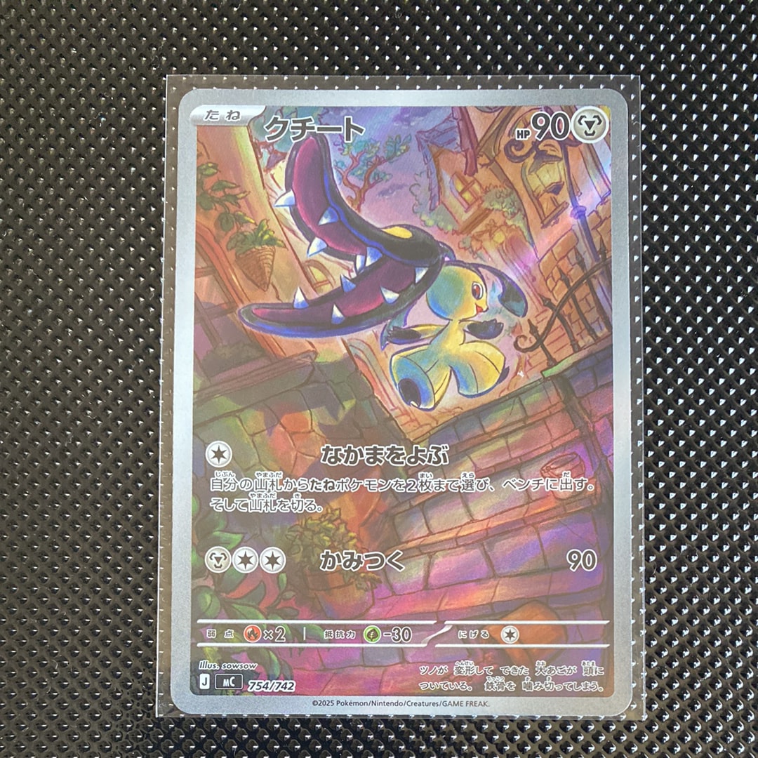 PSA10】ヤンヤンマ ☆ : 旧裏 [neo2 No.193](ポケモンカード☆neo 拡張
