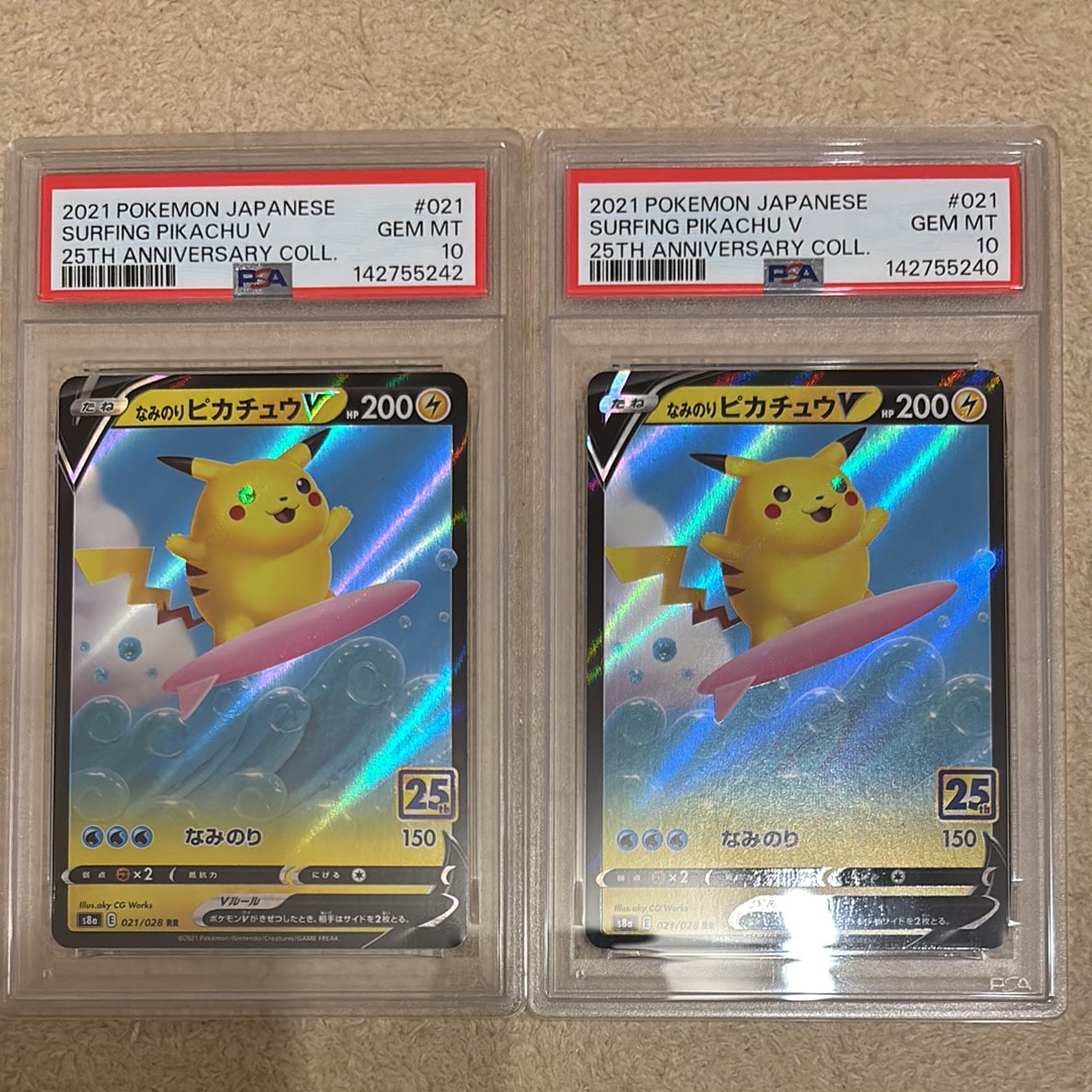 なみのりピカチュウV RR[s8a 021/028](拡張パック「25th アニバーサリーコレクション」)