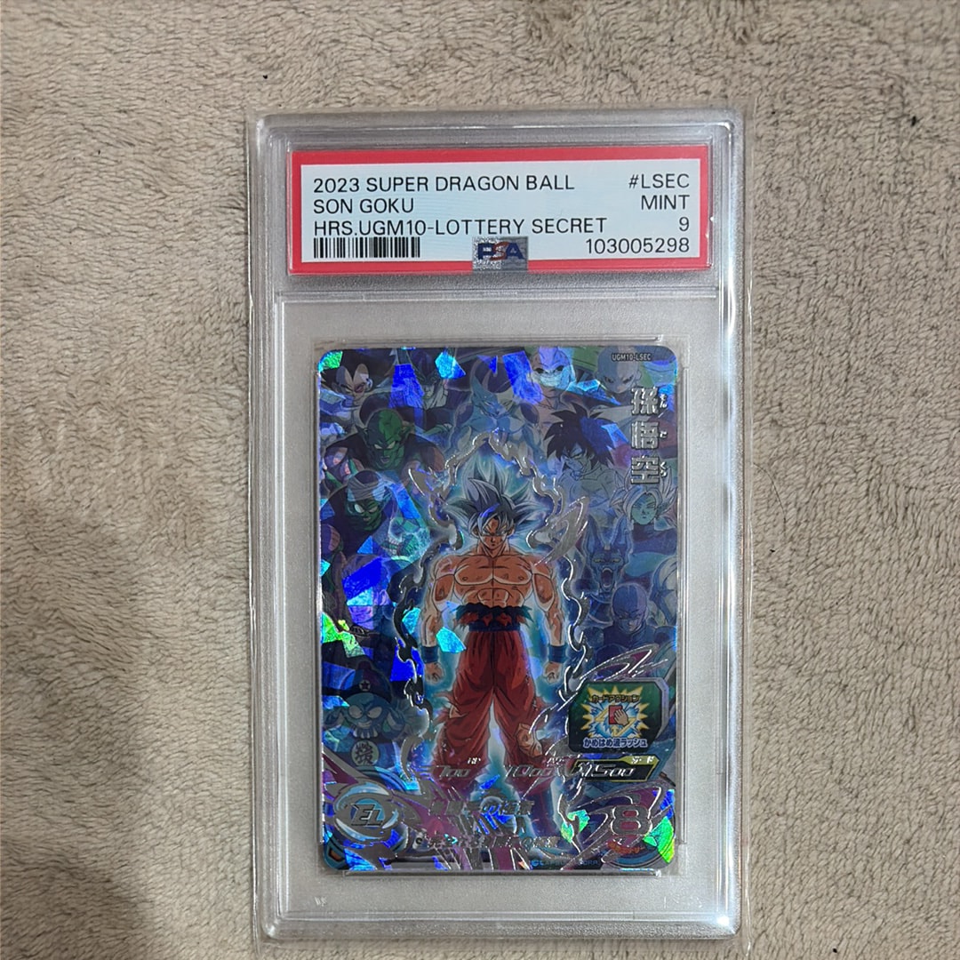 孫悟空 UR [UGM10-LSEC](スーパードラゴンボールヒーローズ「ウルトラゴッドミッション LSECカードゲットチャンス!」)