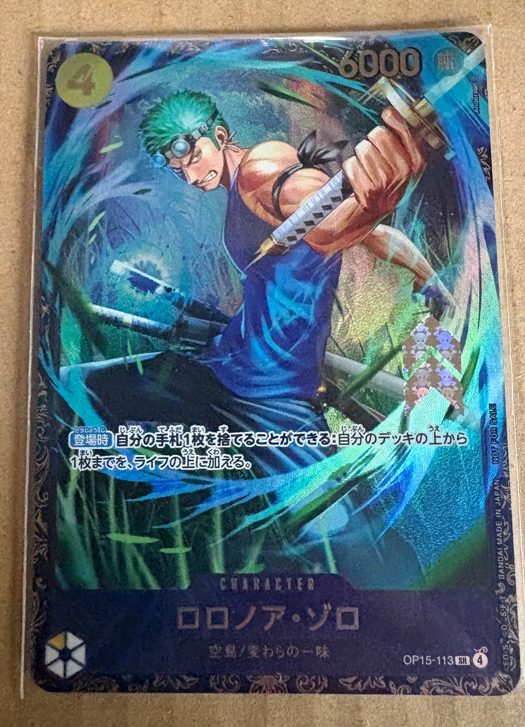 ロロノア・ゾロ SR :上位記念品 [OP15-113](プロモーションカード「フラッグシップバトル 2026年7月」)