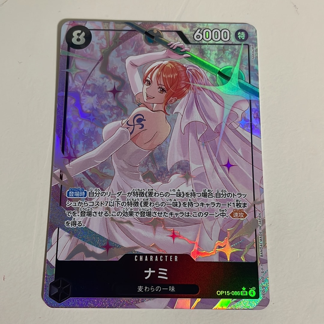 A（きれいな状態）】ナミ SR-P [OP15-086](ブースターパック「神の島の