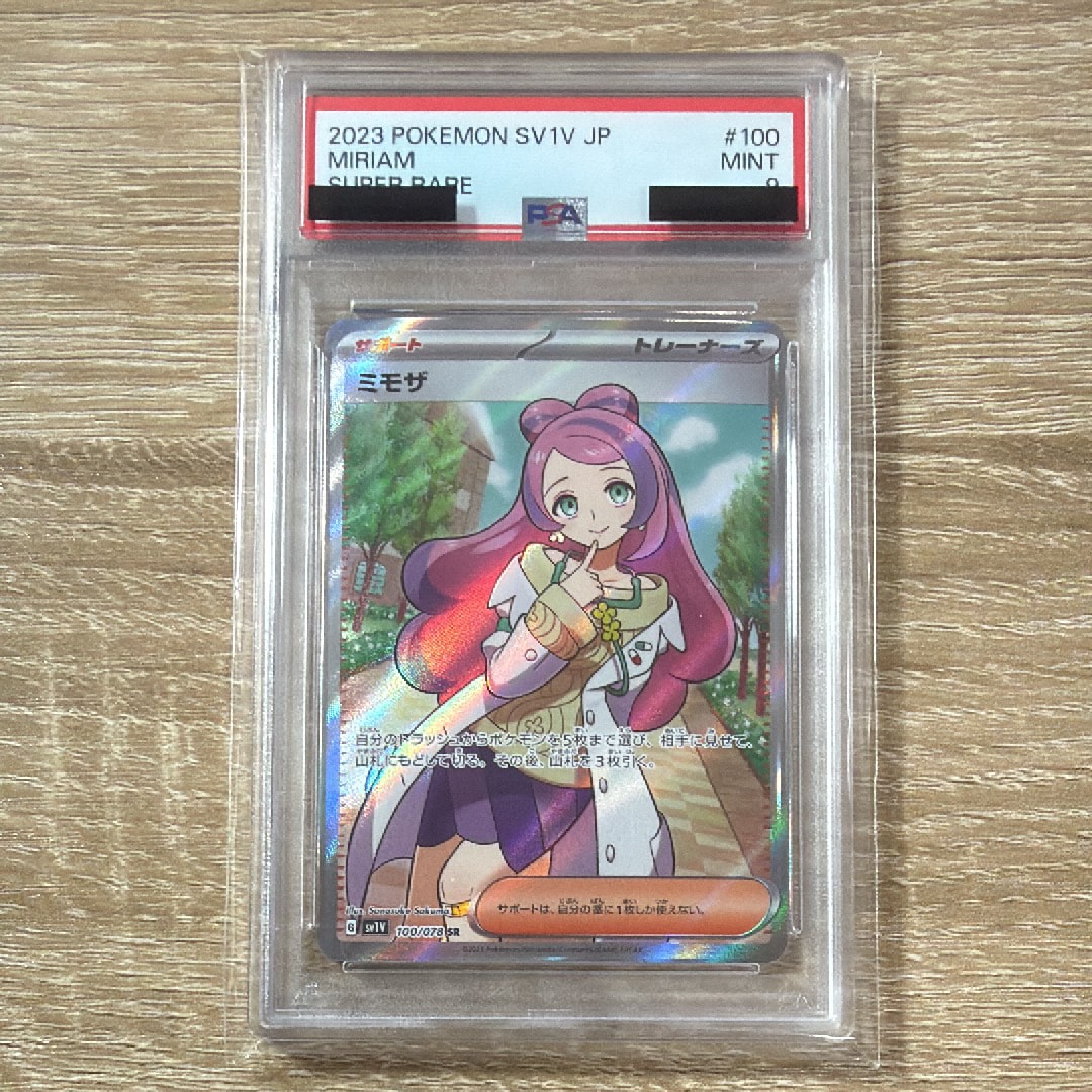 PSA9】ミモザ SR [SV1V 100/078](スカーレット＆バイオレット 拡張